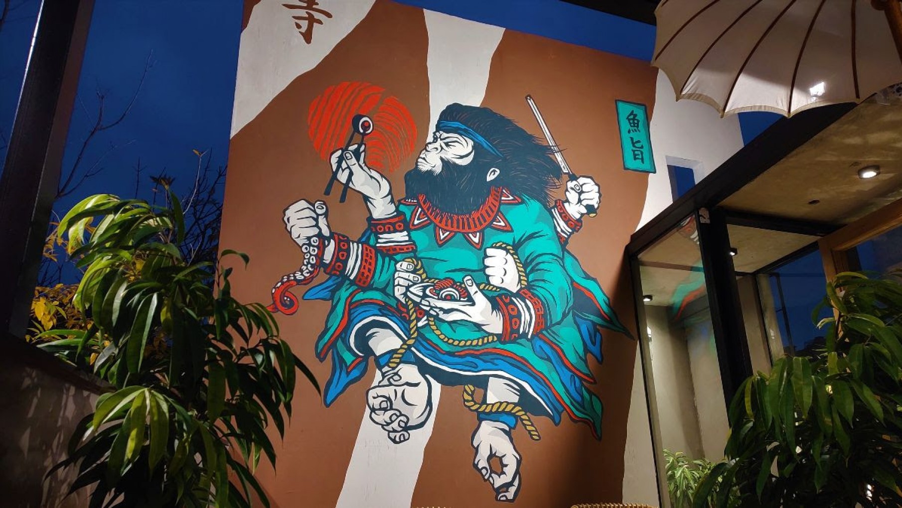 NEMURI TERA LLEGA A PALERMO